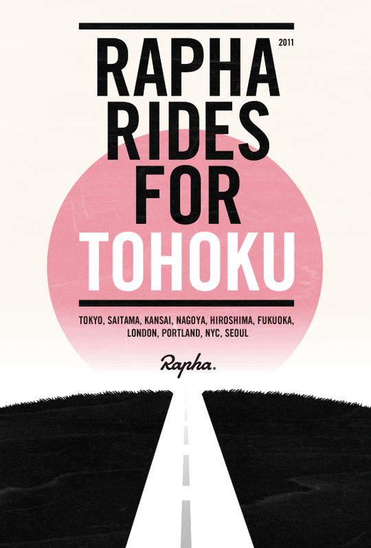 Rapha_rides_tohoku_global01 Rapha_rides_tohoku_global01